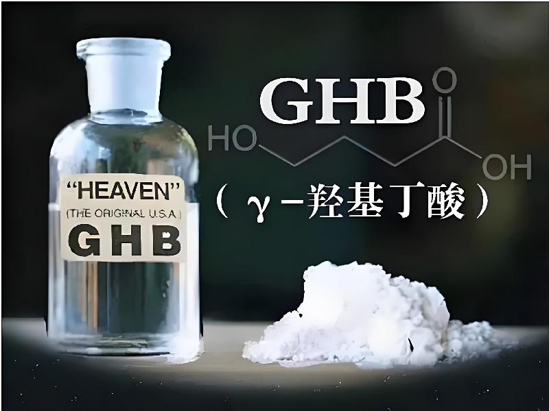 乖乖听话饮料2777-GB型号